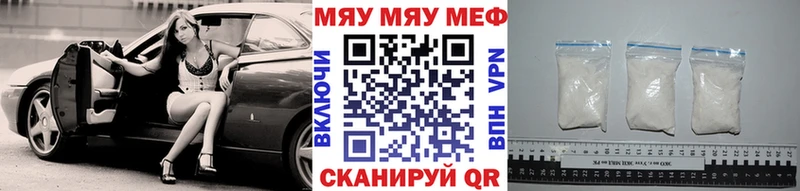 Купить закладку Экстази Амфетамин Каннабис Мефедрон Alpha-PVP Миллерово