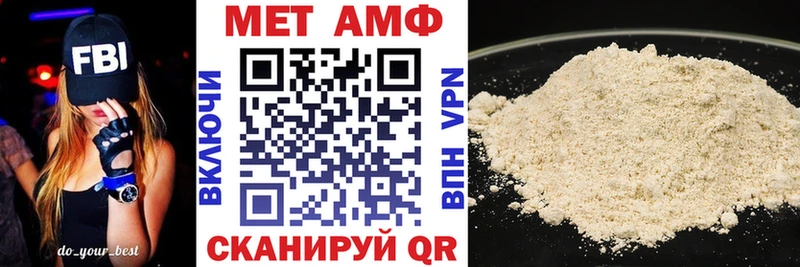 АМФ Premium Купить где Миллерово