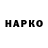 APVP кристаллы erick juan