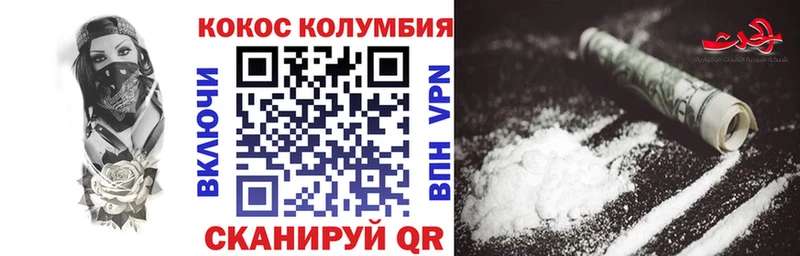 Купить где  Миллерово  КОКАИН Боливия 