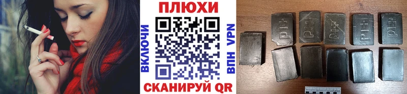 ГАШИШ Изолятор  Купить  Миллерово 