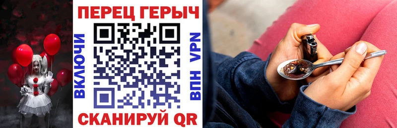 ГЕРОИН VHQ  Купить где  Миллерово 