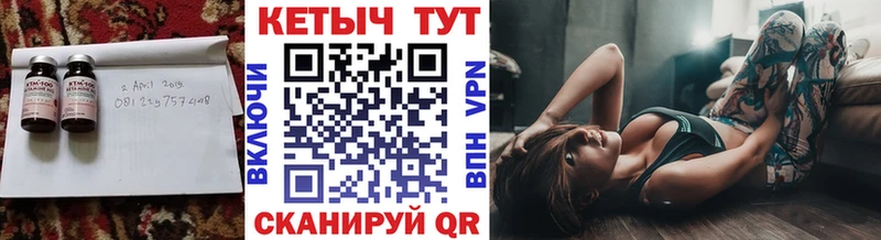 Купить  Миллерово  КЕТАМИН VHQ 