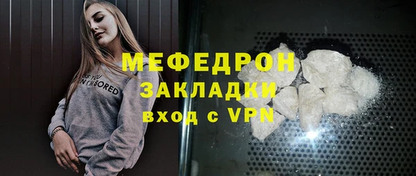 прущая мука Лагань