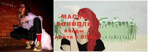 экстази Орск