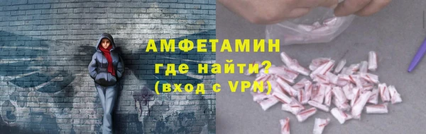 ALPHA PVP Кукмор
