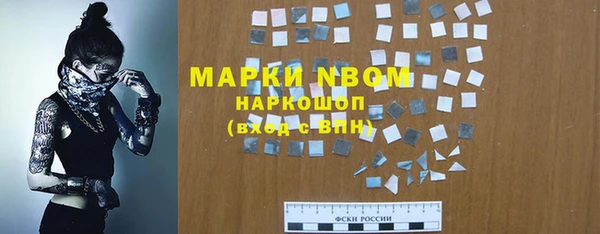 MESCALINE Кострома