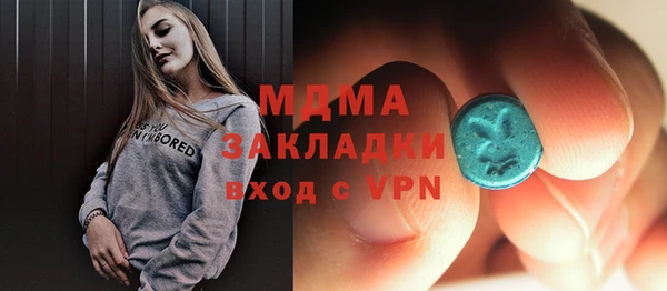 ПСИЛОЦИБИНОВЫЕ ГРИБЫ Братск