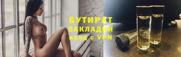 прущая мука Лагань