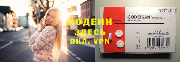 Альфа ПВП Куйбышев