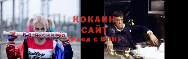 Альфа ПВП Куйбышев