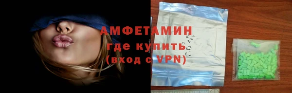 ALPHA PVP Кукмор
