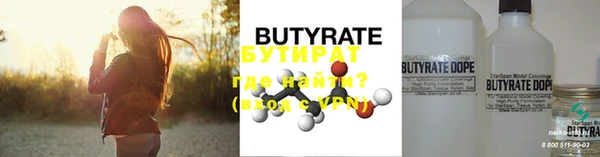 Альфа ПВП Куйбышев
