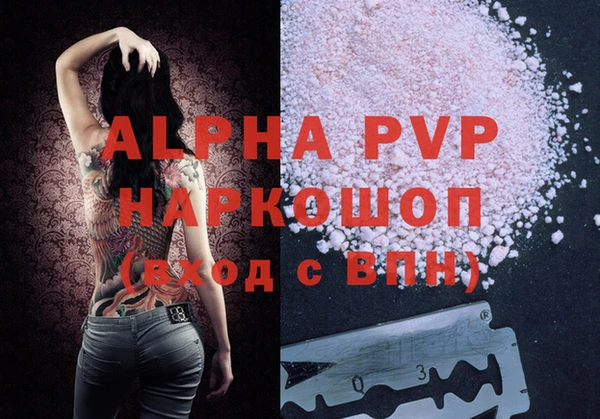 Альфа ПВП Лихославль