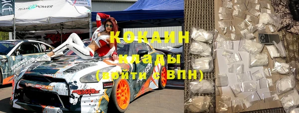 каннабис Мурманск