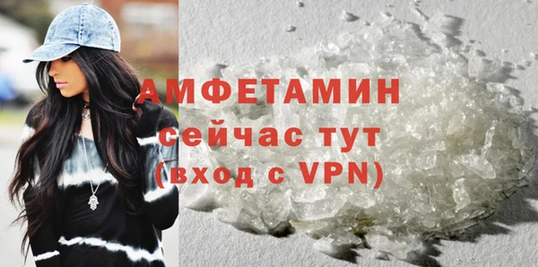 ALPHA PVP Кукмор