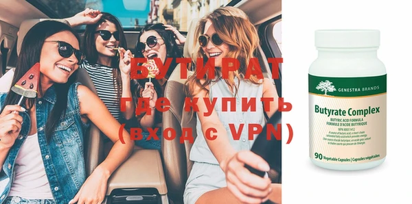соль курить ск Нижневартовск