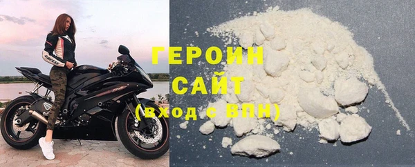 соль курить ск Нижневартовск