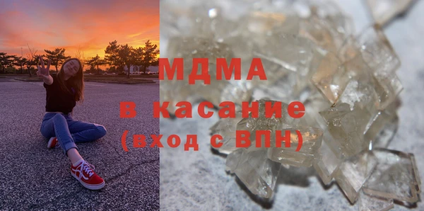 Альфа ПВП Куйбышев