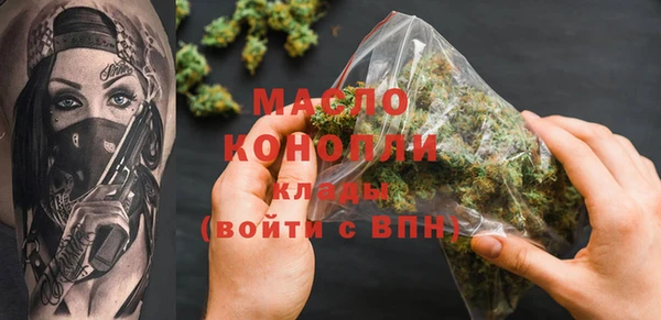 MESCALINE Кострома
