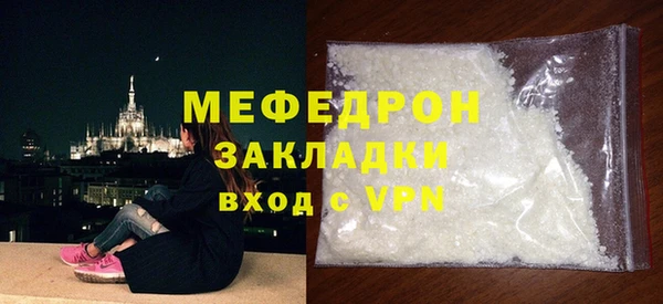 каннабис Мурманск