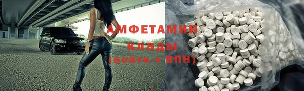Альфа ПВП Куйбышев
