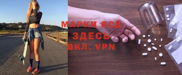 Альфа ПВП Куйбышев