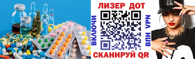 LSD-25 экстази кислота Купить закладки Миллерово