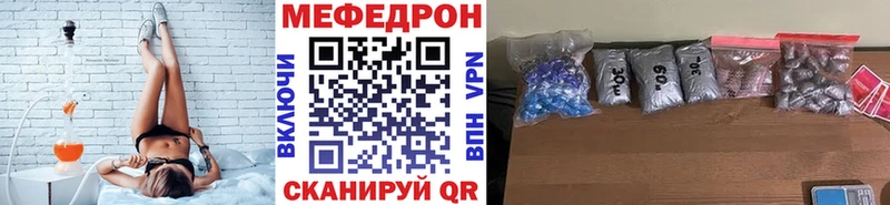 МЯУ-МЯУ 4 MMC  Купить  Миллерово 