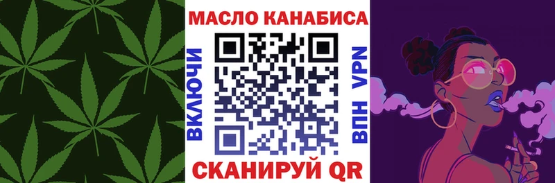 Купить где  Миллерово  Дистиллят ТГК гашишное масло 